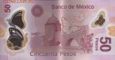 новости 16 года, пополняемая - mexico_bdm_50_pesos_2015.05.13_pnl_p_j4853294_r
