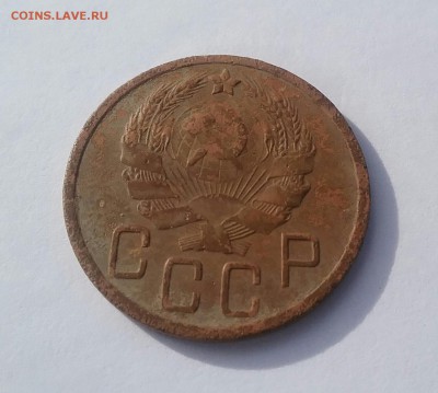 5 копеек 1936г.  нечищенная        до 9.04.16    22.00 - 20160406_084040-1