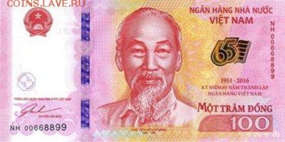 новости 16 года, пополняемая - vietnam_sbv_100_dong_2016.00.00_bnp302a_pnl_nh_00668899_f