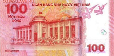 новости 16 года, пополняемая - vietnam_sbv_100_dong_2016.00.00_bnp302a_pnl_nh_00668899_r