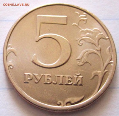 Пятёрочка блестящих рублёвок.Сохран.До 22.00.09.04.2016 г. - 2016-04-06 10-29-01.JPG