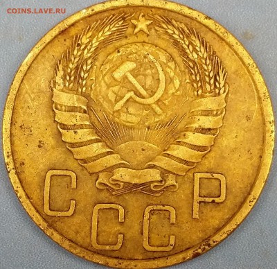 5 копеек 1940 год - 20160406_132447