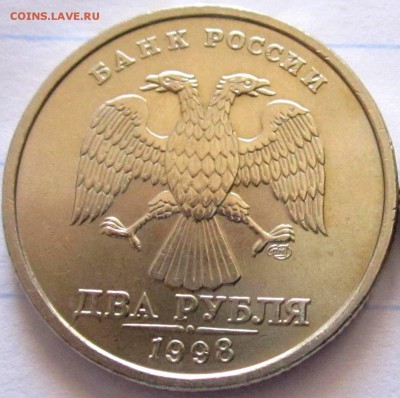 Двушки-97,98 в сохране и штемпельном блеске.До 08.04.2016 г. - 2016-04-06 10-14-12.JPG