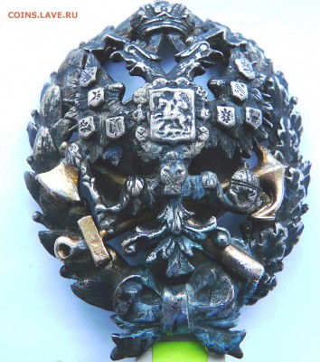 Знак Александра I института путей сообщения - P1050815нов