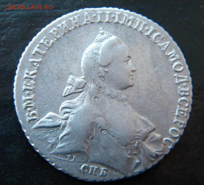1 рубль 1765 год Яi ____ до 07 апреля 22-00 - 025.JPG