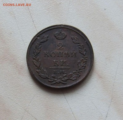 МЕДЬ ДО 1900г. (5 шт.) ОЦЕНКА. - 2_811_1