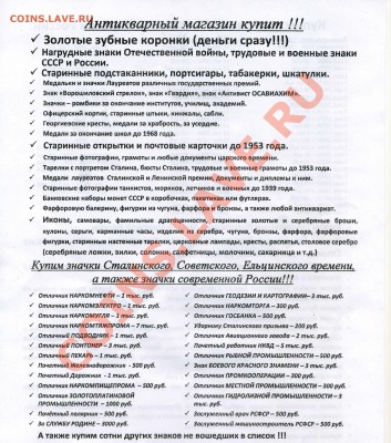 Бизнес по-русски - 0003