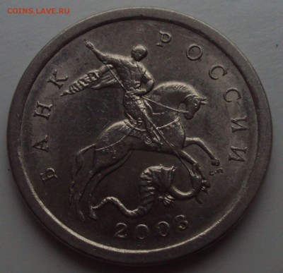 1 копеек 2003 сп-определение - DSC02524.JPG