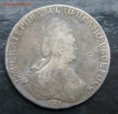 1 рубль 1796 год  i с____ до 07 апреля 22-00 - 031.JPG