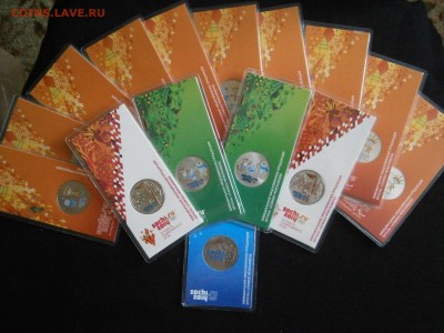 Сочи цветные комплекты 4 шт. по 2100 р. ФИКС - P9110002.JPG