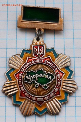 Украинские знаки 2 штуки. до 9.04.2016. 21.00 мск - DSC_3762 (Custom).JPG