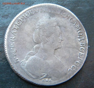 1 рубль 1778  год ____ до 07 апреля 22-00 - 081.JPG