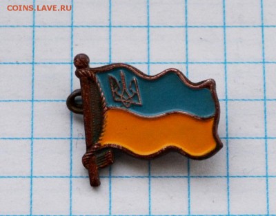 Украинские знаки 2 штуки. до 9.04.2016. 21.00 мск - DSC_3764 (Custom).JPG