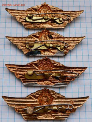 Знаки офицерская классность комплект. до 9.04.2016. 21.00мск - DSC_3770 (Custom).JPG
