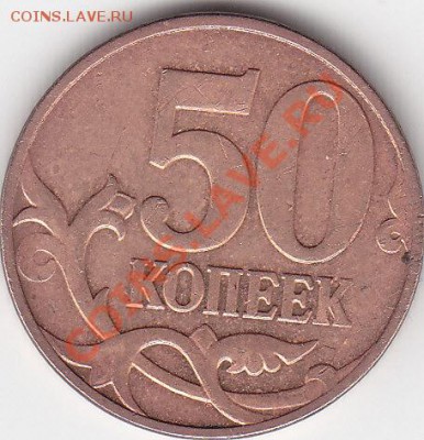 1 руб.2010г.СПМД раскол.до 29.10.10.в 22.30 Мск - IMG_0003
