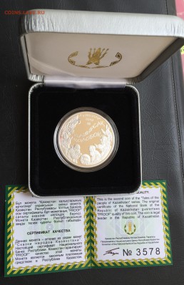 500 тенге Колобок с 200 руб!!! до 12.04.16 22:00 - image-06-04-16-02-45-3