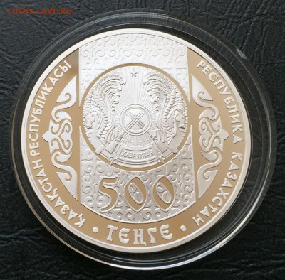 500 тенге Колобок с 200 руб!!! до 12.04.16 22:00 - image-06-04-16-02-45-2