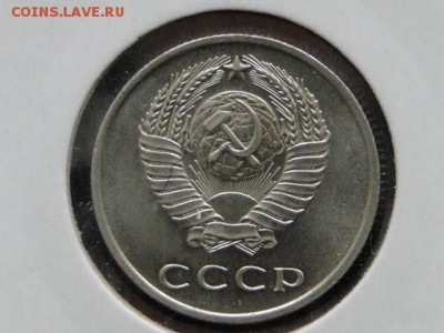 20-КОП.1967 БЛЕСК UNC.--до.9.4.16-22:00 МСК - 20-КОП.1967..JPG