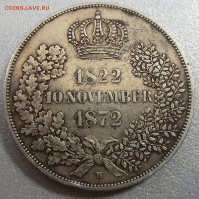 Двойной талер 1872 год Саксония Иоган и Амалия - IMG_0290.JPG