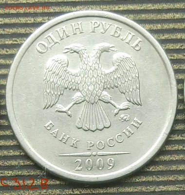 Вопросы по разновидам от Абдулла - CIMG43901.JPG