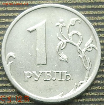 Вопросы по разновидам от Абдулла - CIMG4389.JPG