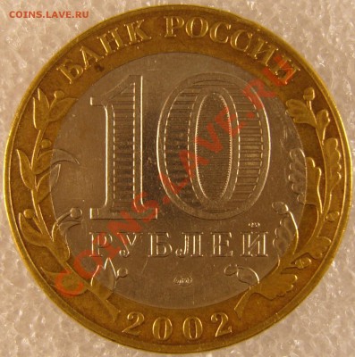 Министерство финансов шт.1.2А правильно определил? - фото 1.1.JPG
