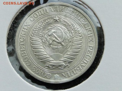 1-РУБ.1964 БЛЕСК UNC.--до.9.4.16-22:00 МСК - 1-РУБ.1964 (2).JPG