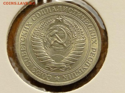 1-РУБ.1964 БЛЕСК UNC.--до.9.4.16-22:00 МСК - 1-РУБ.1964. (2).JPG