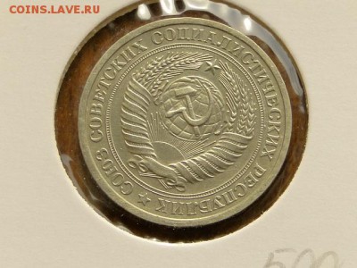 ОТЛИЧНЫЙ 1-РУБ.1965 --до.9.4.16-22:00 МСК - 1-РУБ.1965 (4).JPG