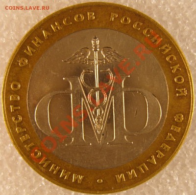 Министерство финансов шт.1.2А правильно определил? - фото 2.2.JPG