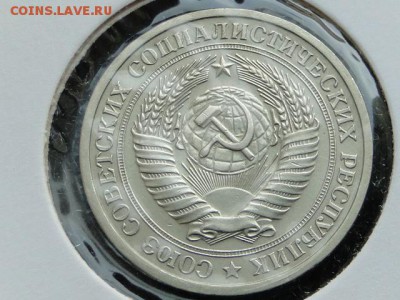 ОТЛИЧНЫЙ 1-РУБ.1965 --до.9.4.16-22:00 МСК - 1-РУБ.1965 (2).JPG