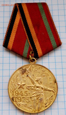 Юб. медаль 30 лет победы. до 9.04.2016. 21.00 мск - DSC_3828 (Custom).JPG