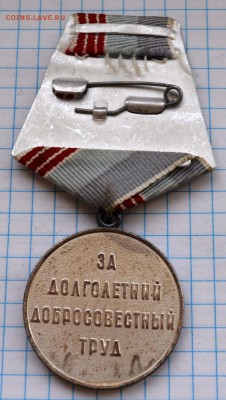 Юб. медаль ветеран труда. до 9.04.2016. 21.00 мск - DSC_3831 (Custom).JPG