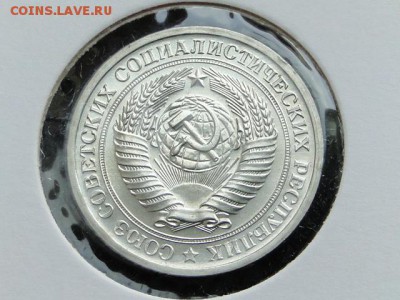 1-РУБ.1966 БЛЕСК UNC.--до.9.4.16-22:00 МСК - 1-РУБ.1966 (2).JPG
