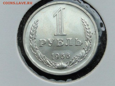 1-РУБ.1966 БЛЕСК UNC.--до.9.4.16-22:00 МСК - 1-РУБ.1966 (1).JPG