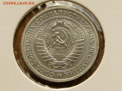 1-РУБ.1966 БЛЕСК UNC.--до.9.4.16-22:00 МСК - 1-РУБ.1966. (2).JPG