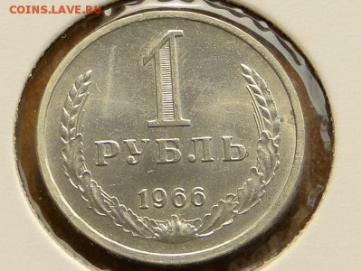 1-РУБ.1966 БЛЕСК UNC.--до.9.4.16-22:00 МСК - 1-РУБ.1966. (1).JPG