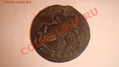 копейка 1795 без букв - DSC03416.JPG