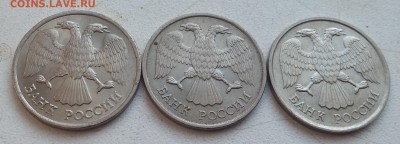 5 рублей 1991 ммд - 2шт. до 10.04.2016 - 20160405_170102