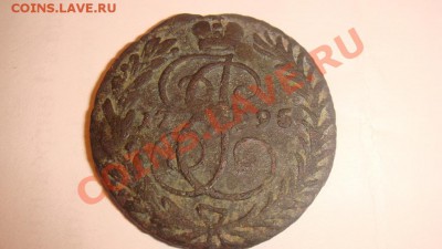 копейка 1795 без букв - DSC03417.JPG