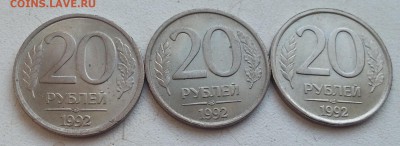 5 рублей 1991 ммд - 2шт. до 10.04.2016 - 20160405_170049
