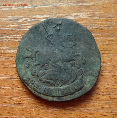 2 копейки 1776г. - 012.JPG