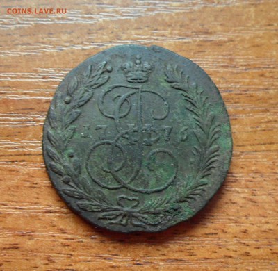 2 копейки 1776г. - 011.JPG