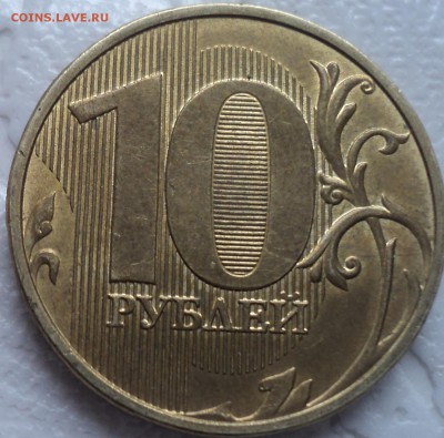 Редкая 10 руб 2015 шт 2.2  (две монеты) -??? - DSC02322.JPG