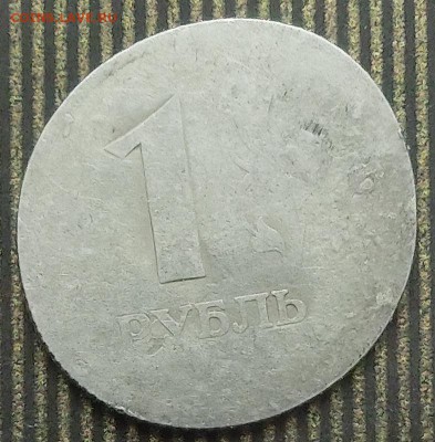 Что попадается среди современных монет - CIMG4375.JPG