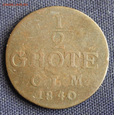 2 грот 1840г.до 12.04 - IMG_1143.JPG