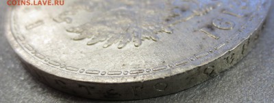 1 рубль 1913 г."300 лет дому Романовых" с 200 рублей - IMG_0283.JPG