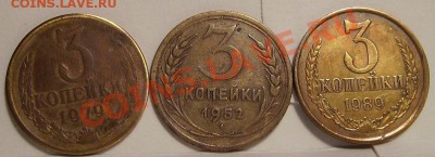 3к 1952,79,89гг.Ф-116,178,218. До 31.10.10. - Р 1
