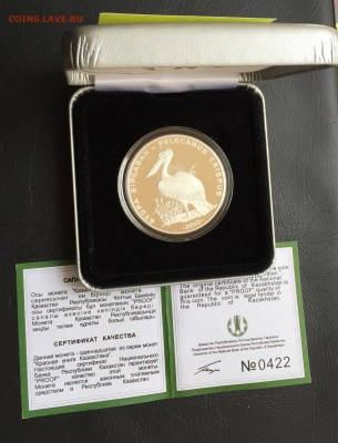 500 тенге Пеликан, Казахстан с 200 руб! до 12.04.16 22:00 - image-06-04-16-04-17-4