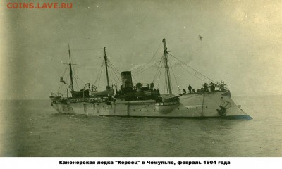 Монеты с Корабликами - к.л.